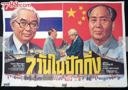 定制东部理工学院毕业证